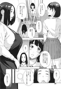 COMIC X-EROS #24