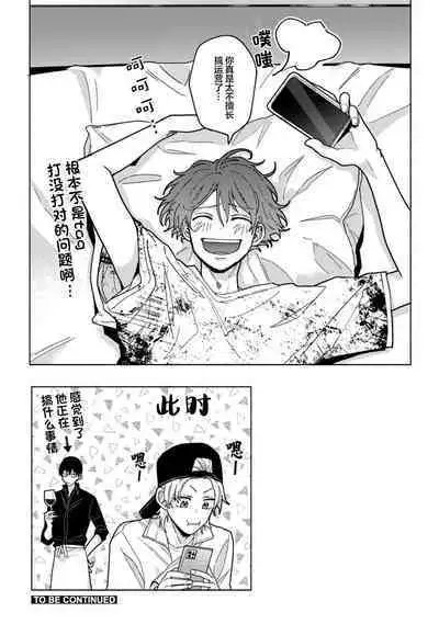 Uso to Yellowknife | 谎言与黄色小刀