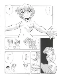 (C54) [Studio Parfe (Dohi Kensuke)] Evan 26.5 V (Neon Genesis Evangelion)