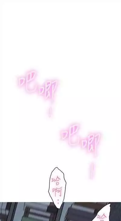 [龜足] S-Mate 1-100 官方中文（完結）