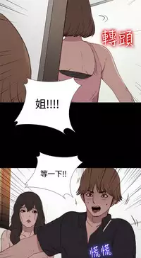 Marionette 傀儡玛莉 ch.1-4 [Chinese]