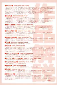 [Kishizuka Kenji] Konnani Yasashiku Saretano | 讓你那麼溫柔的對待我 [Chinese]