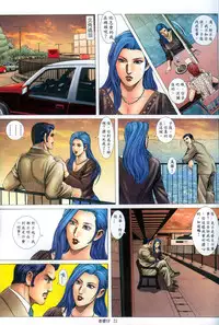 《老婆仔》 Dearling (full)