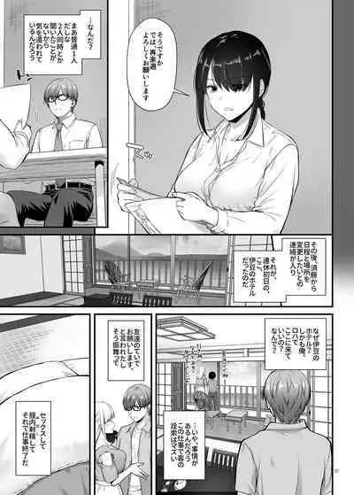 [Digital Lover (なかじまゆか)] 孕ませ屋3 DLO-22