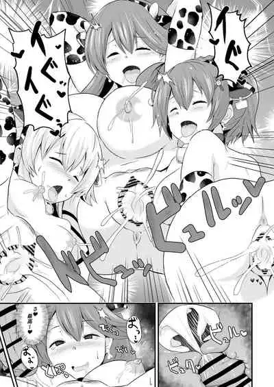 [さなつき] 閃の軌跡