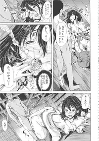 [Yabitsu Hiro] H na Manko no Tsukurikata