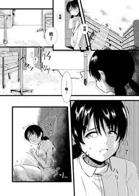 [Ryona's Station (YOSHITORA)] Brain Eater 3 [Chinese] [沒有漢化] [Digital]