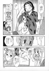 [Goto Hayako] Love 2 Portion 2