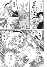 [Kotono Wakako] Himitsu no Ohanazono