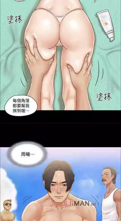 【周五连载】协议换爱（作者：遠德） 第1~64话