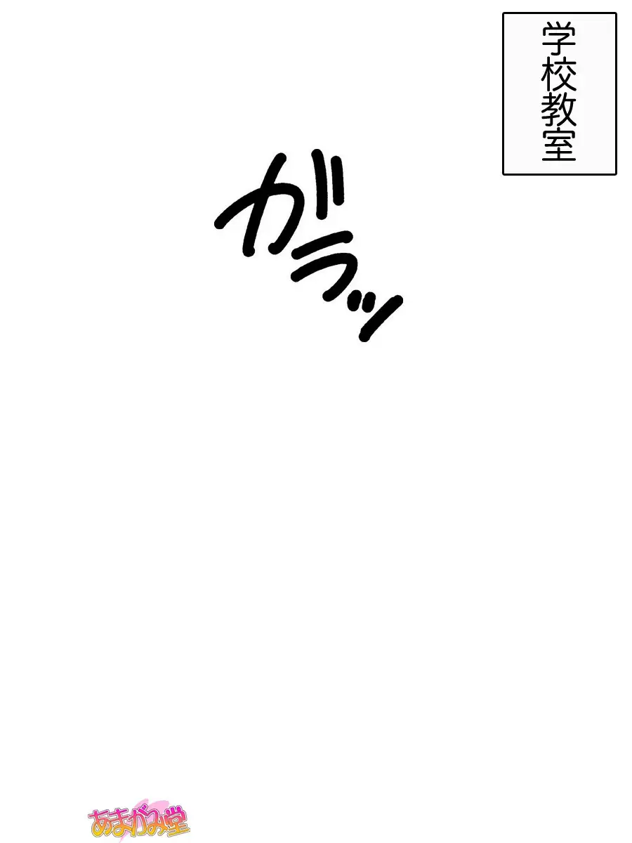 Toshiuezuma Hisano-san no, Nakadashi Onedari Love Sex Ch. 1-13