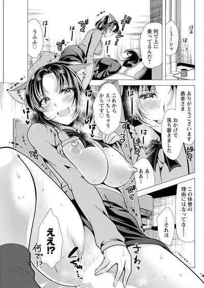 Action Pizazz 2023-07