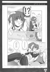 (C77) [PAM (Tachibana Surimu)] ili-izm (DREAM C CLUB)