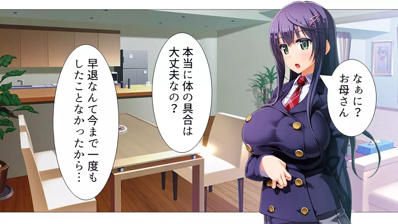 Tome, hame, harame! ~ Apuri de umidase! Yokubo taimu ~ dai 2-kan