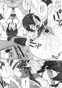 (C86) [COOL BRAIN (Kitani Sai)] DATENSINON (Sword Art Online)