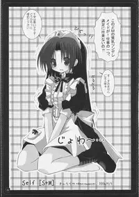 [NEUROMANCER.] TUGI+HAGI. (Various)