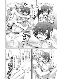 [ITIBOSI (Takatsuki Ichi)] 【特殊設定注意】男性化美希×女体化Pの美希P本+α【web再録】 (THE iDOLM@STER)