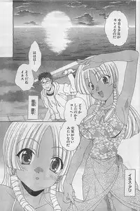 Action Pizazz 2003-09