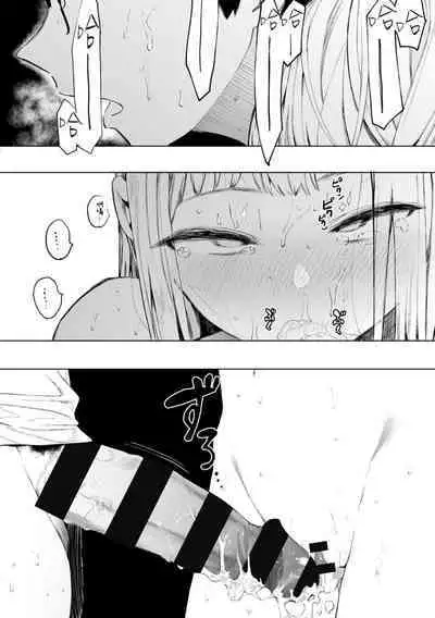 Eightman Sensei no Okage de Kanojo ga Dekimashita! | 感謝Eightman老師讓我交到女朋友!