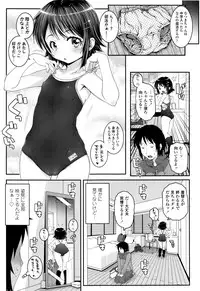 [mdo-h] Kotona Taste