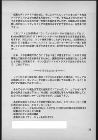 (C48) [bolze. ( rit.)] ぐらぐらGraphics Pinned up! vol.1-2