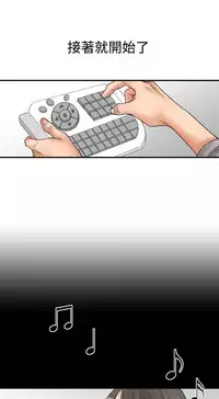 中文韩漫 他的女人 Ch.0-12 [Chinese]