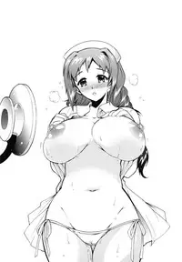 [Honda Arima] Sanshimai no Omocha - The Slave of Three Sisters