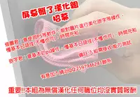 (C88) [Fatalpulse (Asanagi)] Gareki 20 (Various) [Chinese] [屏幕髒了漢化組&无毒汉化组]