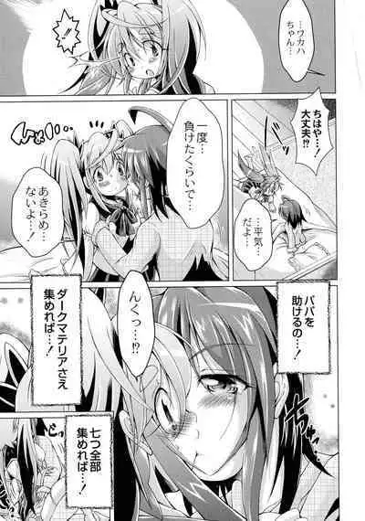 Magical Canaan Reboot