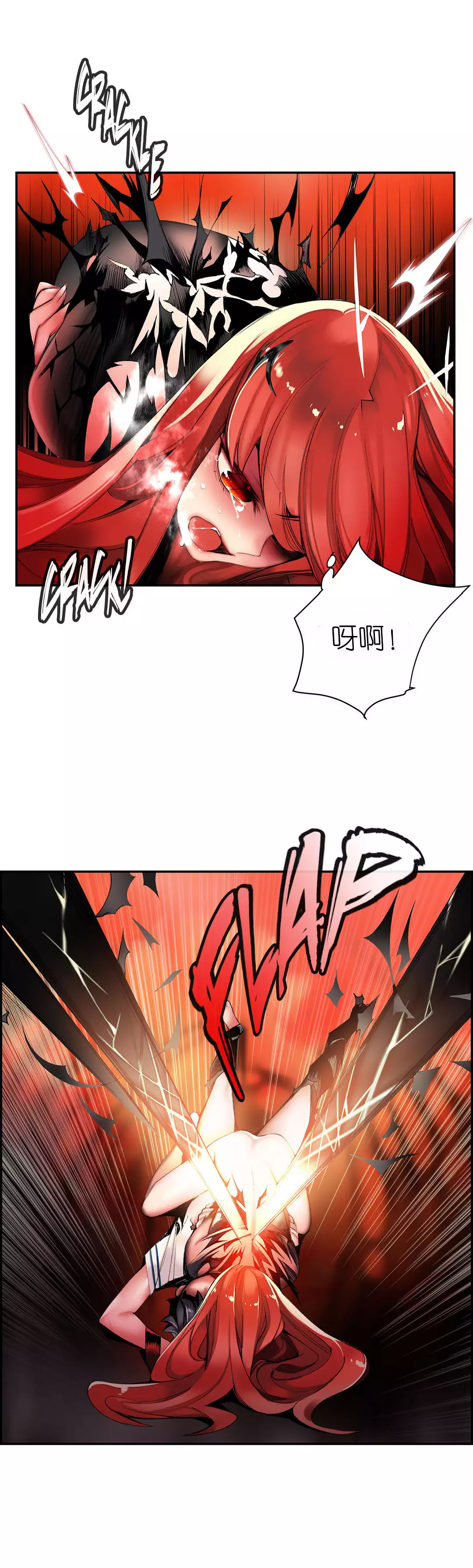 Lilith`s Cord | 莉莉丝的脐带 Ch.1-45