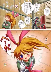 [Loli Goranyo (Moeda Kazukichi)] Hazukashiimon (Super Machine Zambot 3)