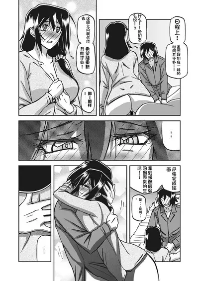 水鏡のマグノリア