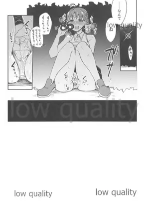 Ecchi Sketch Ro Ona Uchi. Soushuuhen