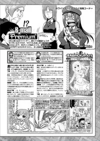 BugBug 2018-03 Vol. 283 [Digital]