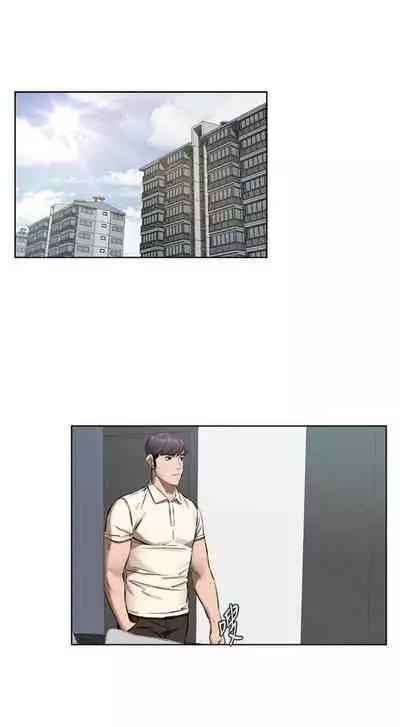 [週五] [洋世 & 經文旗] 衝突 1-104官方中文（連載中）