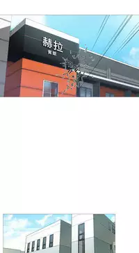 [The Jinshan] Sadistic Beauty Ch.1-24 [Chinese] [17汉化]