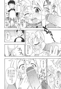 [Anthology] COMIC Shoujo Shiki Haru