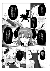 COUNT UP, COUNT DOWN.