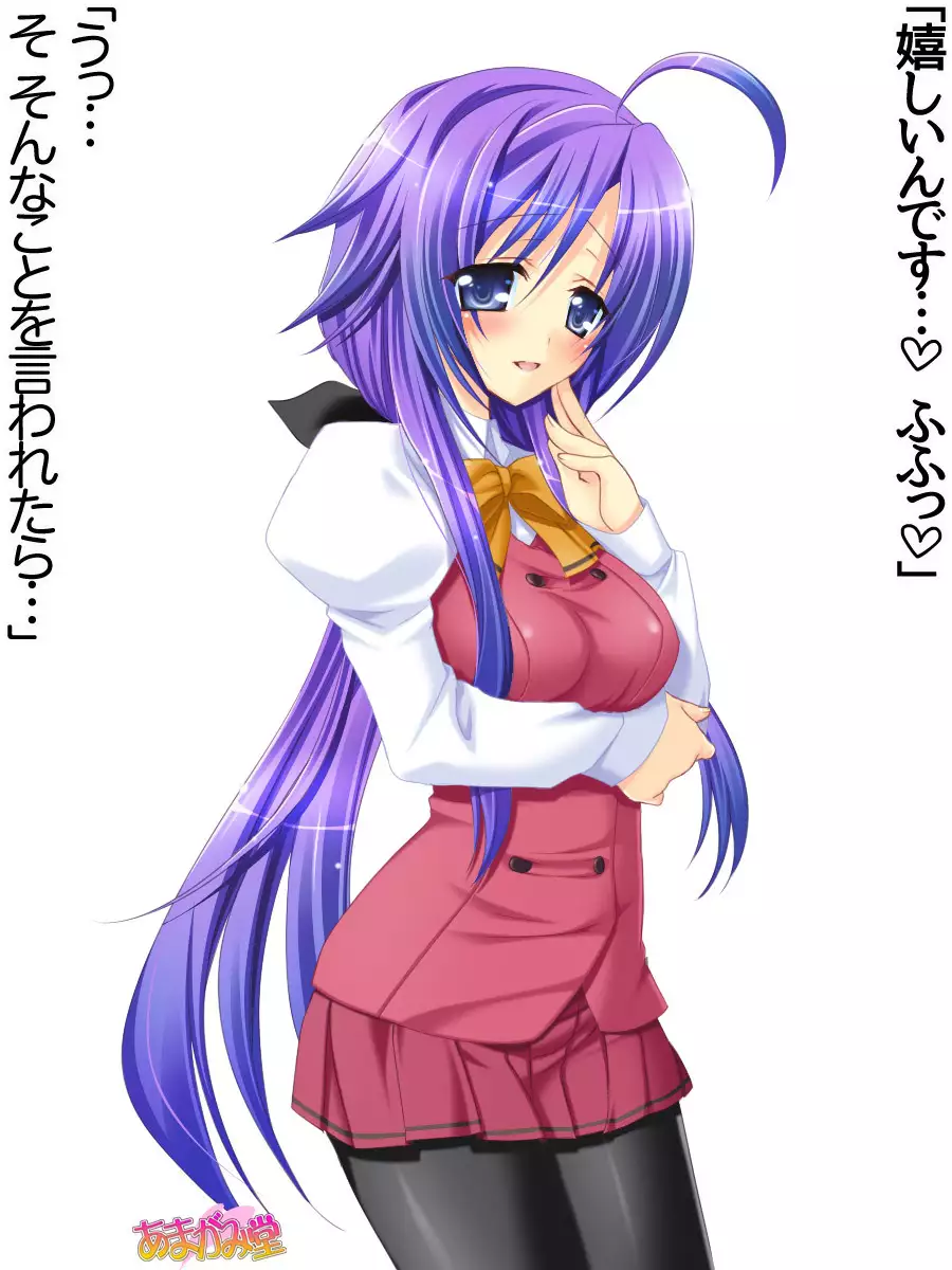 Toshiuezuma Hisano-san no, Nakadashi Onedari Love Sex Ch. 1-13