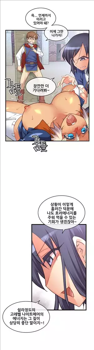 Master in My Dreams Ch.90-118