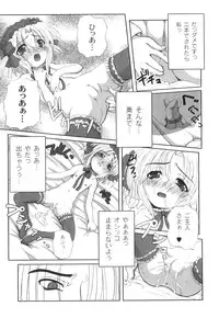 Anthology - PLUM LS 03 [2011-01-28] (Book) (HQ)