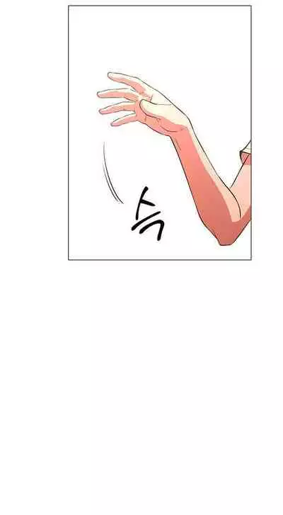 LIVE WITH : DO YOU WANT TO DO IT Ch. 1-9 [English]