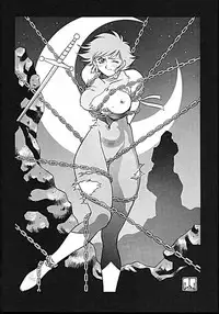 (C60) [Tougen Kyoudan (Yusura)] Tougen SPECIAL 2001 SUMMER (Cutey Honey)