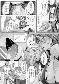 [Reiha] Ishukan SEX Communication [Digital]