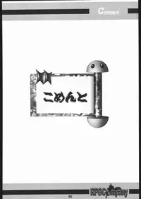 (C68) [RPG COMPANY 2 (Various)] Kunoichi Ninpuuchou Ni no Maki (2x2=Shinobuden)