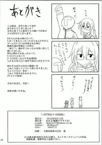 (C90) [Megane de Dekiteru (Okiyo)] =9792 (≠4088) (Kantai Collection -KanColle-)