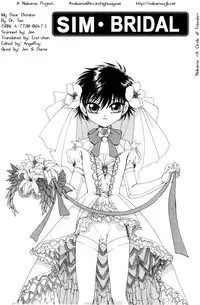 [Dr. Ten] Sim bridal (shota) [eng]