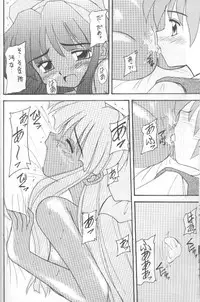 (CR20) [Asanoya (Kittsu, P-Chan)] Samurai Nabe San (Samurai Spirits)