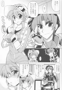 (SC32) [Leaz Koubou (Oujano Kaze)] Seibi Shichauzo (Super Robot Wars)