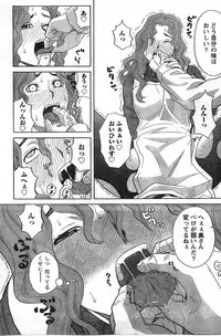 Comic Doki [2008/01]